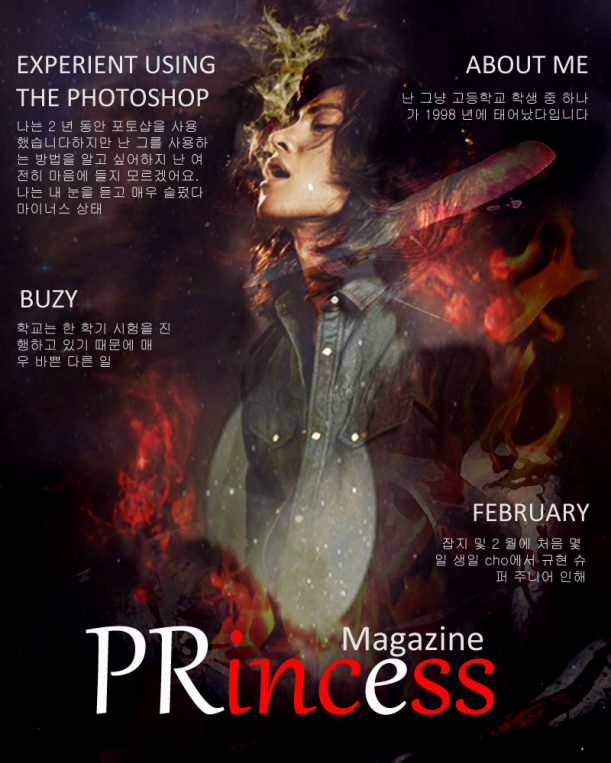 February magazine